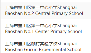 上海小学生如何报名AMC8竞赛？都考什么知识点？