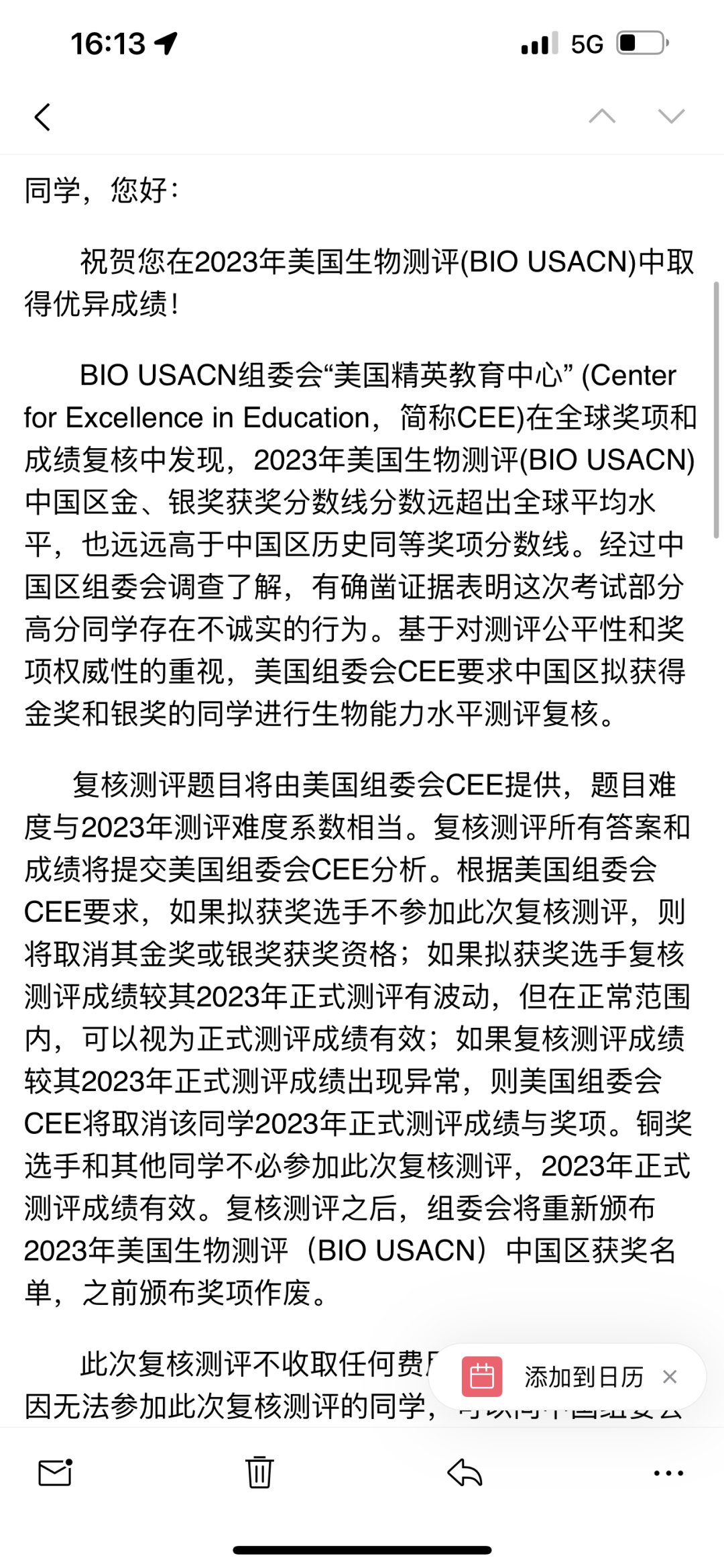 USABO生物竞赛中国和美国赛区有什么区别？9-12年级如何备考？