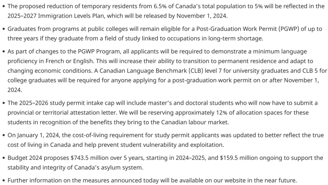重磅! 加拿大毕业生工签重大调整