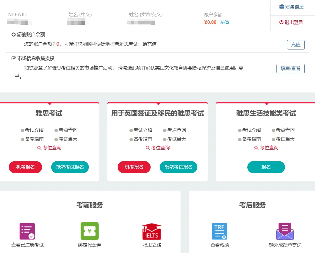 留学资讯 | 本科申请必看：雅思、托福、AP、IB、SAT、ACT送分汇总指南