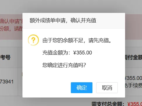 留学资讯 | 本科申请必看：雅思、托福、AP、IB、SAT、ACT送分汇总指南