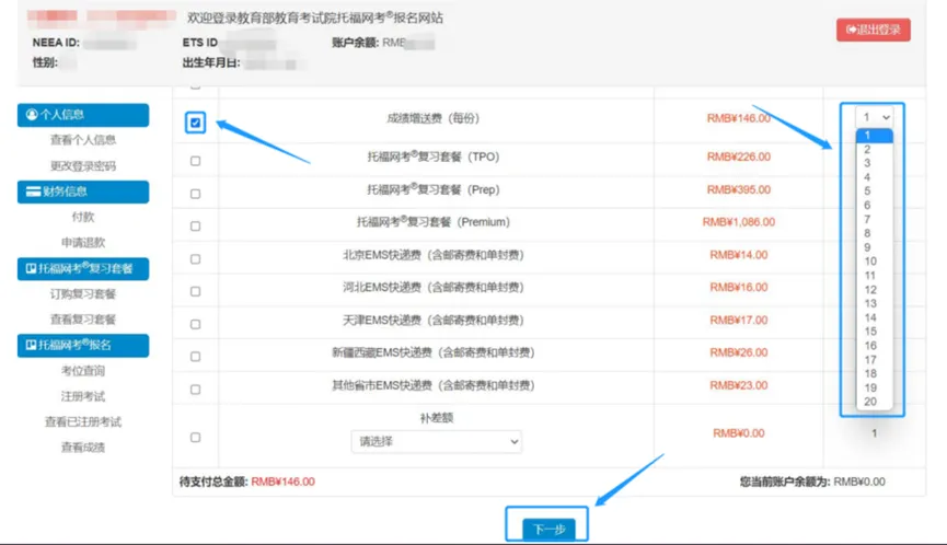 留学资讯 | 本科申请必看：雅思、托福、AP、IB、SAT、ACT送分汇总指南