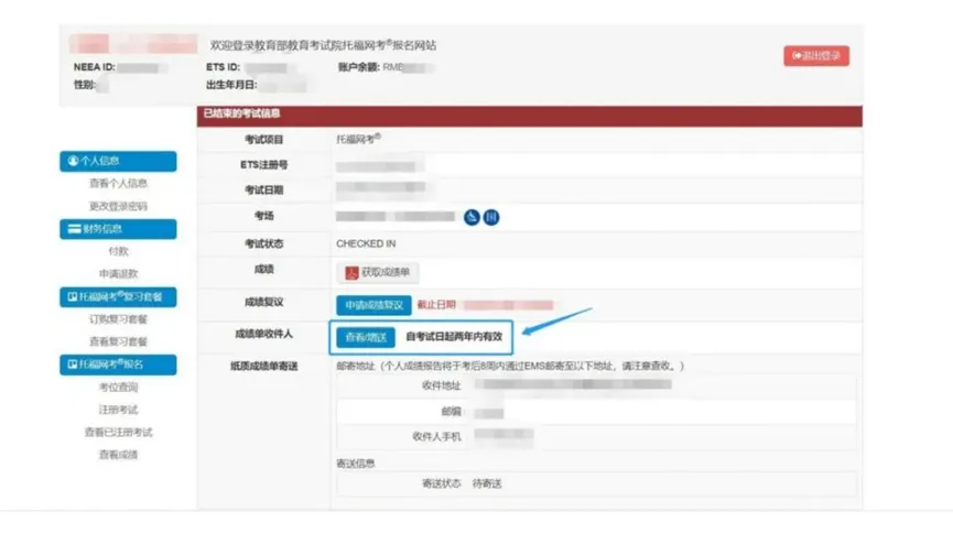 留学资讯 | 本科申请必看：雅思、托福、AP、IB、SAT、ACT送分汇总指南