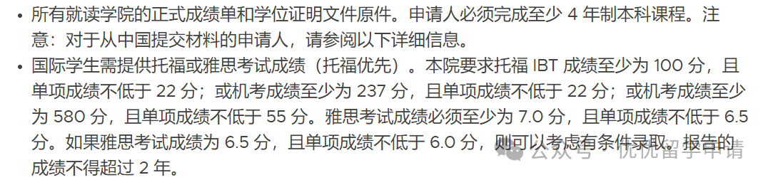 传媒留学如何「以求职为导向」选择项目？附专业汇总