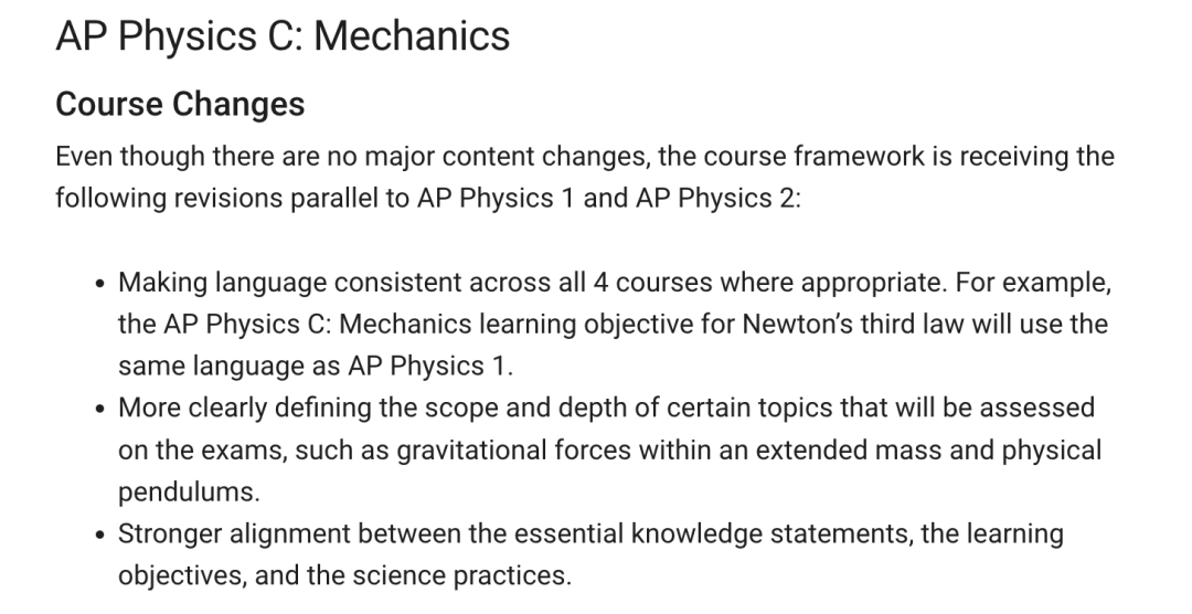 注意！多门AP科目考纲大变动，即将实行！
