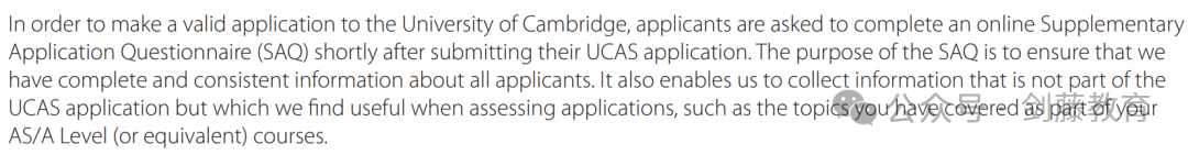 今年剑桥最新My Cambridge Application该如何填写？特为你送上详细填写指南！