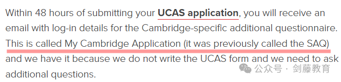 今年剑桥最新My Cambridge Application该如何填写？特为你送上详细填写指南！