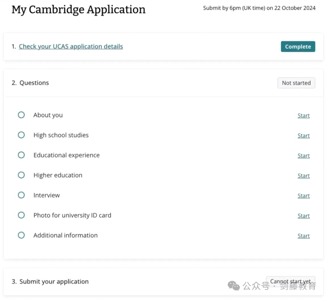 今年剑桥最新My Cambridge Application该如何填写？特为你送上详细填写指南！