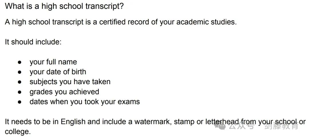 今年剑桥最新My Cambridge Application该如何填写？特为你送上详细填写指南！