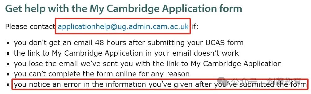 今年剑桥最新My Cambridge Application该如何填写？特为你送上详细填写指南！