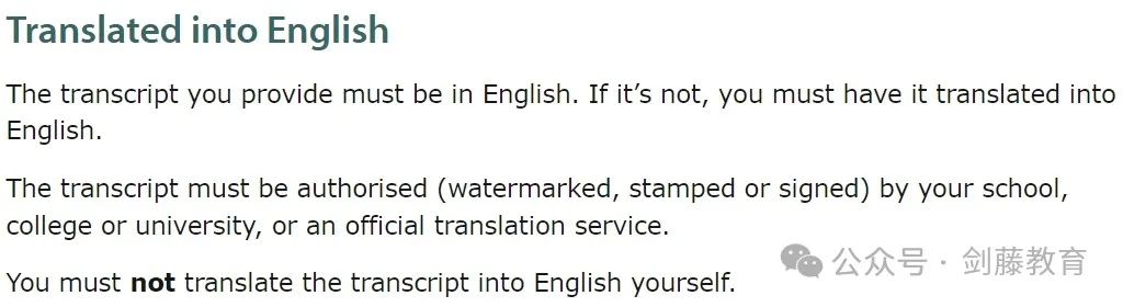 今年剑桥最新My Cambridge Application该如何填写？特为你送上详细填写指南！