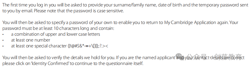 今年剑桥最新My Cambridge Application该如何填写？特为你送上详细填写指南！