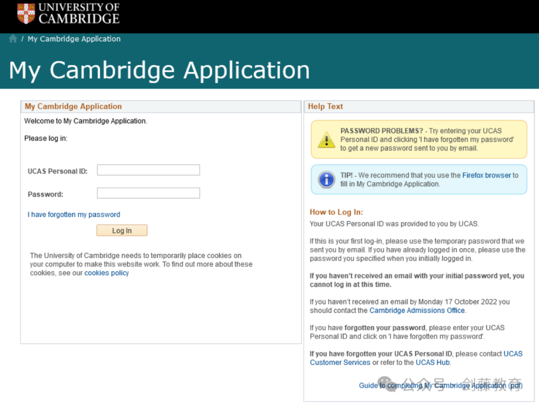 今年剑桥最新My Cambridge Application该如何填写？特为你送上详细填写指南！