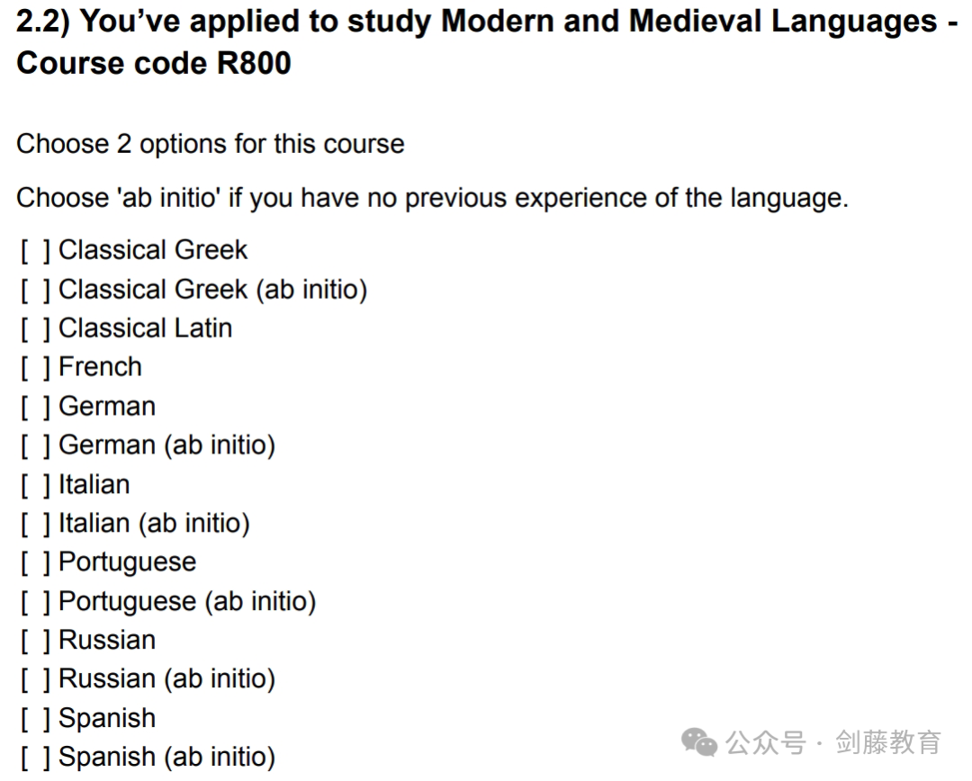 今年剑桥最新My Cambridge Application该如何填写？特为你送上详细填写指南！