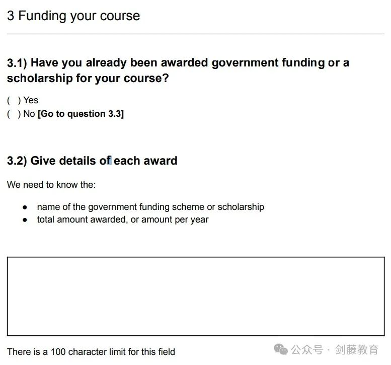 今年剑桥最新My Cambridge Application该如何填写？特为你送上详细填写指南！