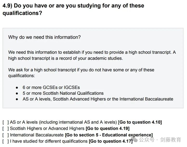 今年剑桥最新My Cambridge Application该如何填写？特为你送上详细填写指南！