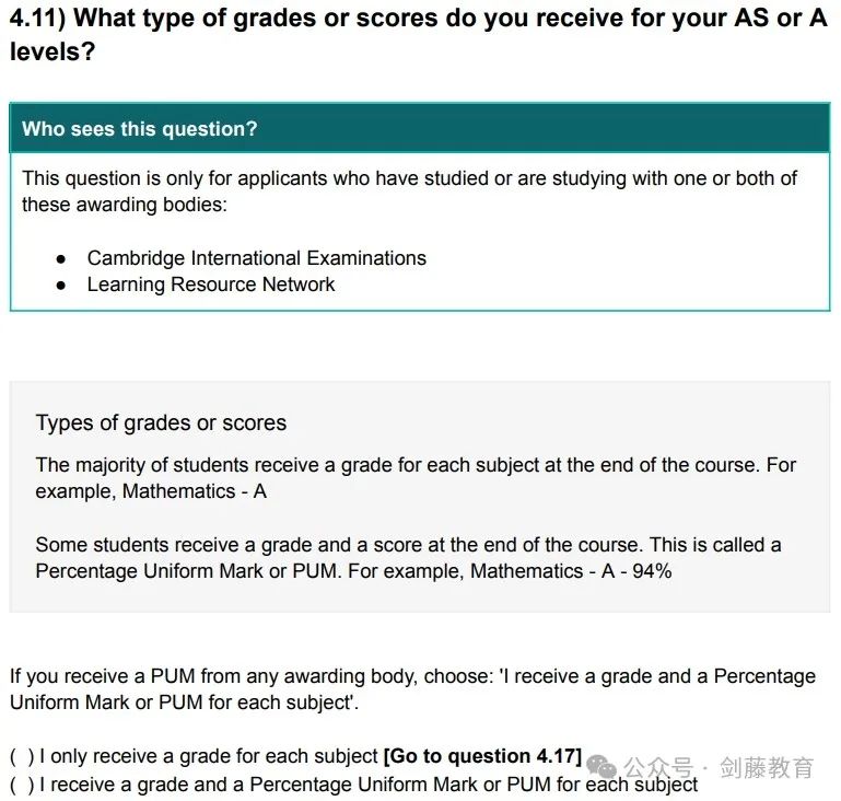 今年剑桥最新My Cambridge Application该如何填写？特为你送上详细填写指南！