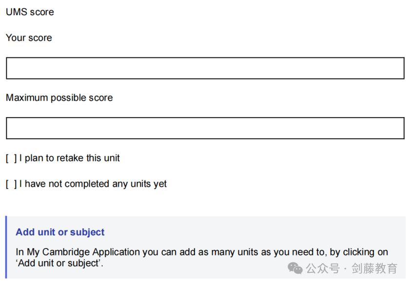 今年剑桥最新My Cambridge Application该如何填写？特为你送上详细填写指南！