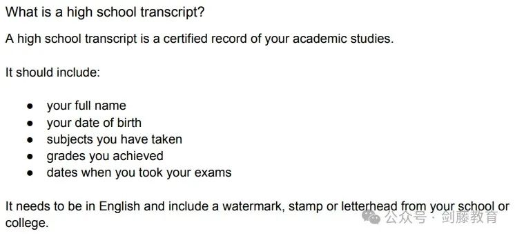 今年剑桥最新My Cambridge Application该如何填写？特为你送上详细填写指南！