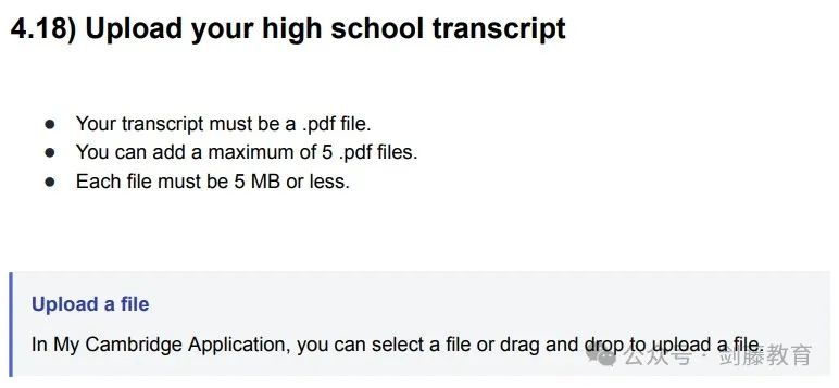 今年剑桥最新My Cambridge Application该如何填写？特为你送上详细填写指南！