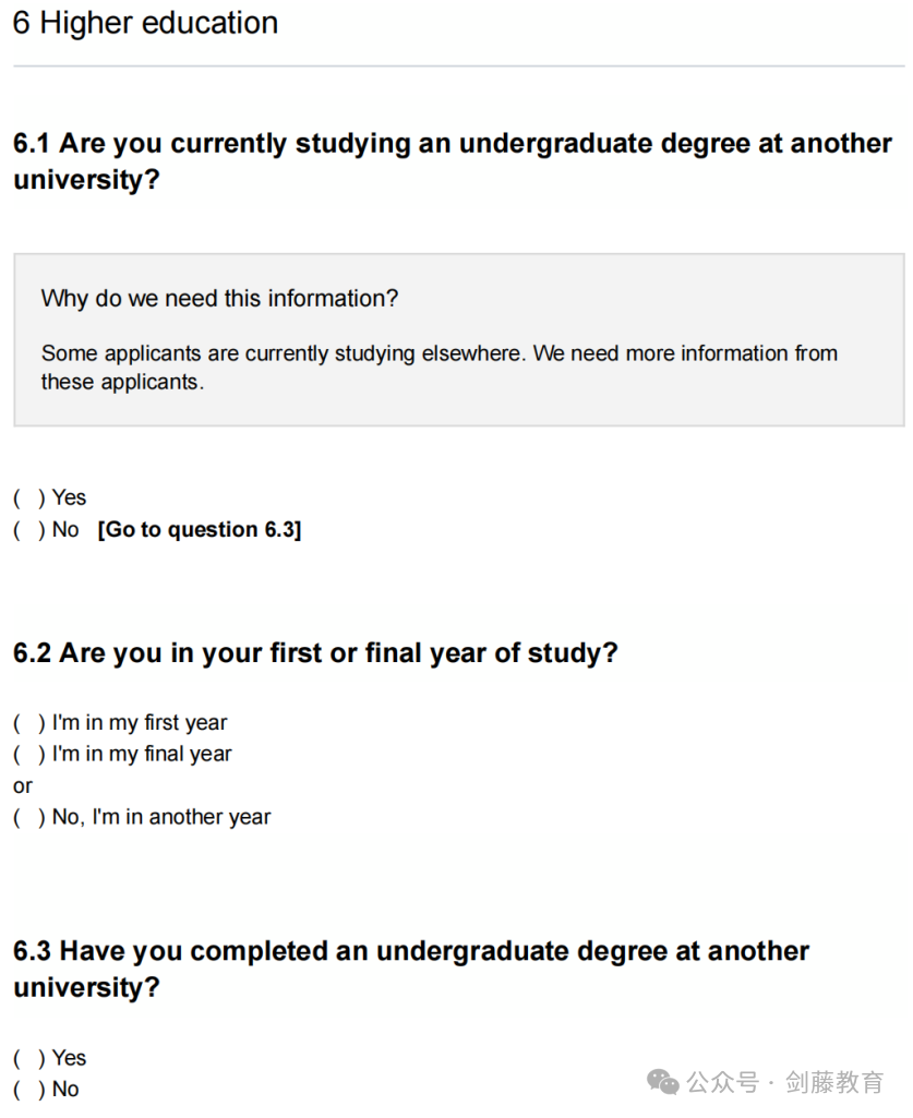 今年剑桥最新My Cambridge Application该如何填写？特为你送上详细填写指南！