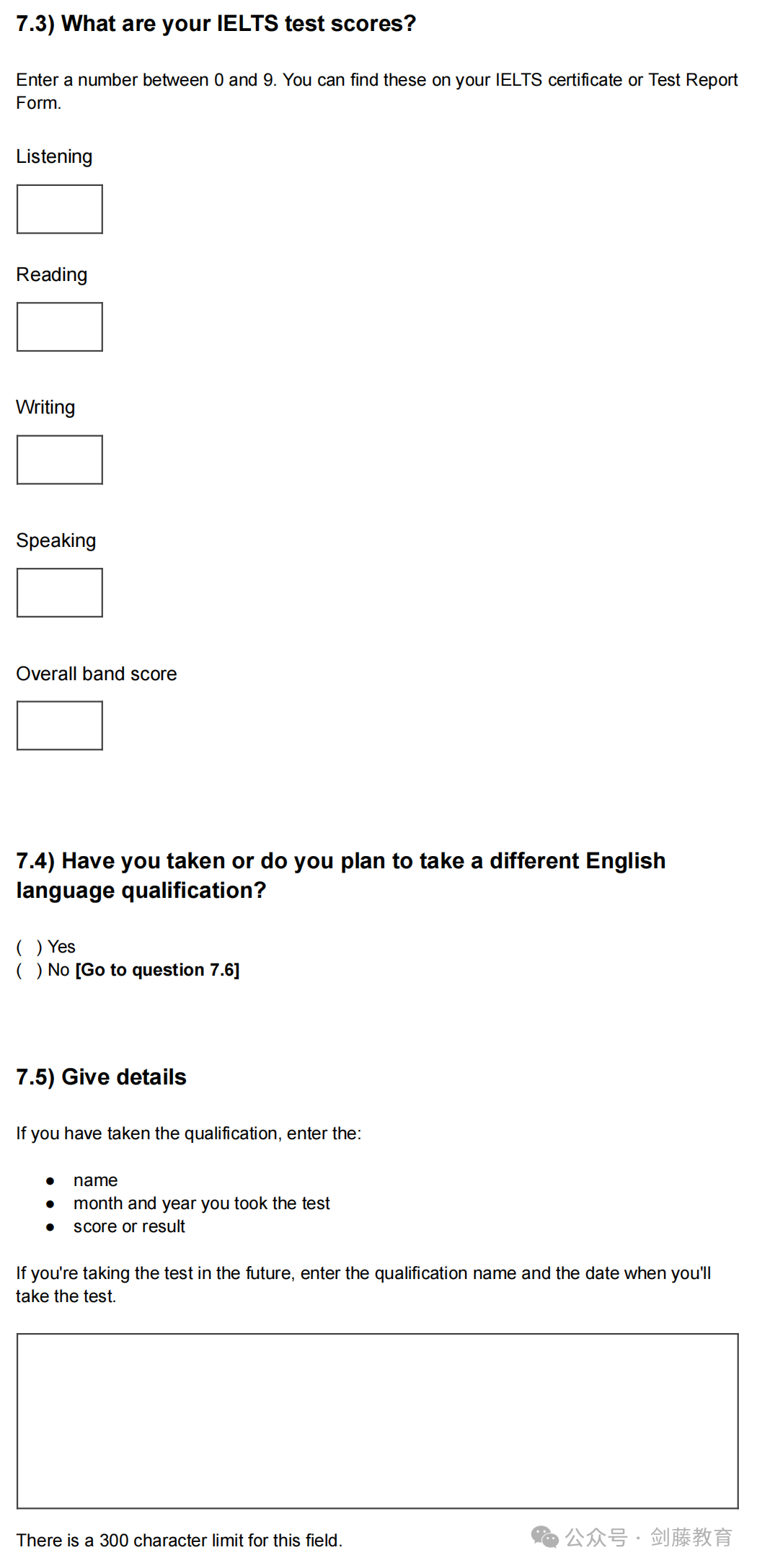 今年剑桥最新My Cambridge Application该如何填写？特为你送上详细填写指南！