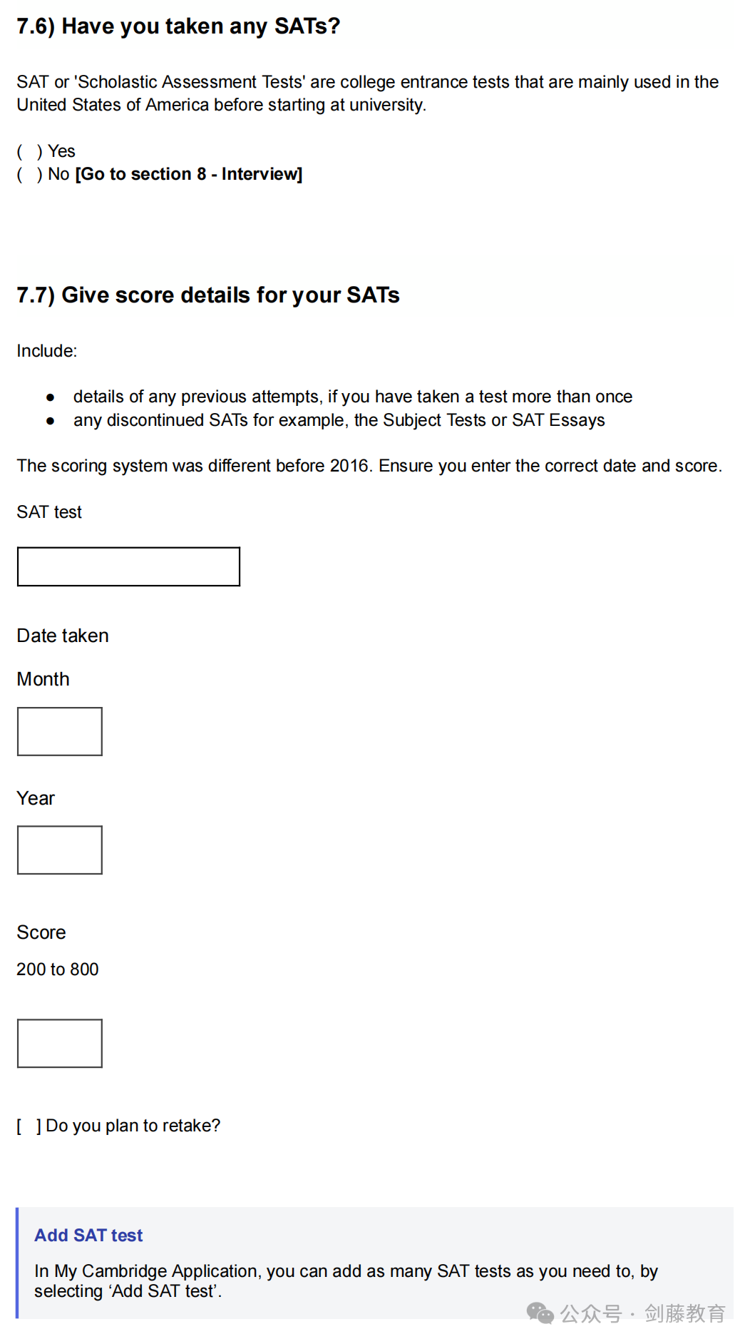 今年剑桥最新My Cambridge Application该如何填写？特为你送上详细填写指南！