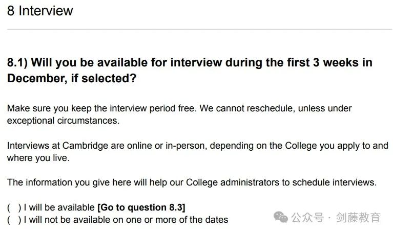 今年剑桥最新My Cambridge Application该如何填写？特为你送上详细填写指南！