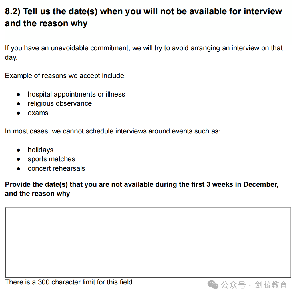 今年剑桥最新My Cambridge Application该如何填写？特为你送上详细填写指南！