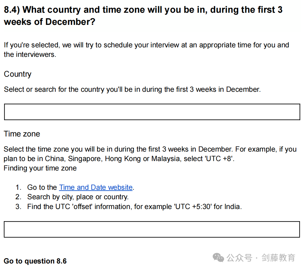 今年剑桥最新My Cambridge Application该如何填写？特为你送上详细填写指南！