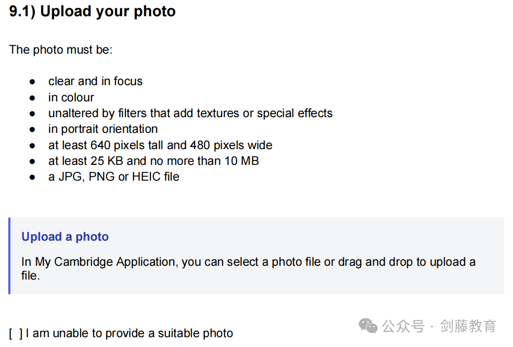 今年剑桥最新My Cambridge Application该如何填写？特为你送上详细填写指南！