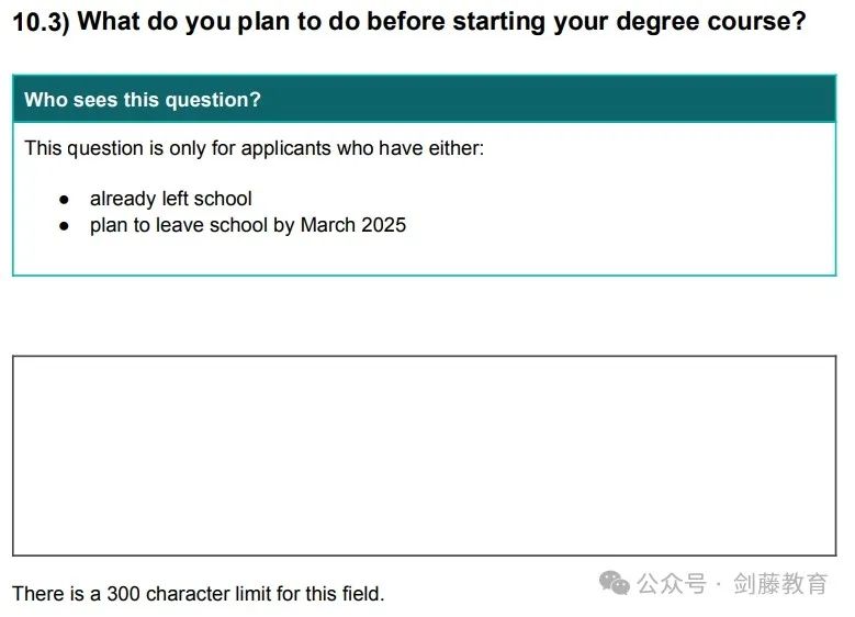 今年剑桥最新My Cambridge Application该如何填写？特为你送上详细填写指南！