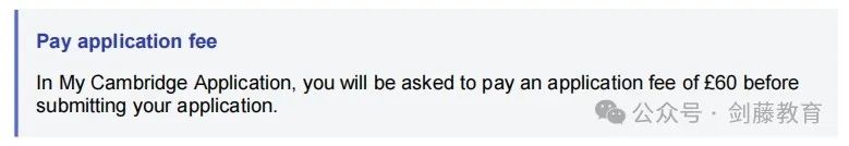 今年剑桥最新My Cambridge Application该如何填写？特为你送上详细填写指南！