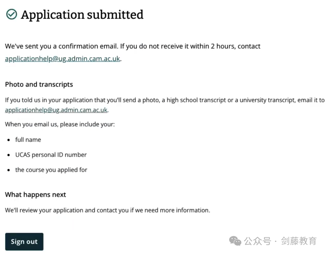 今年剑桥最新My Cambridge Application该如何填写？特为你送上详细填写指南！