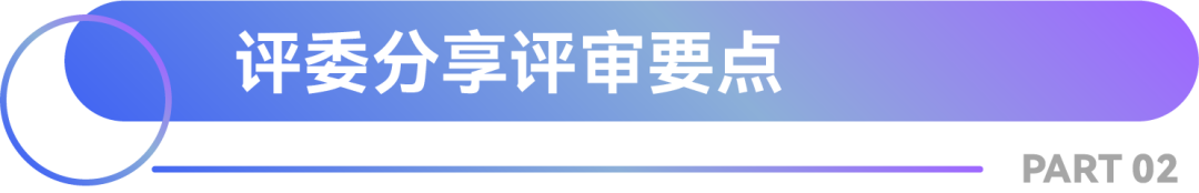 早鸟报名进行时丨划重点啦！康莱德创新者大会线上发布会要点回顾