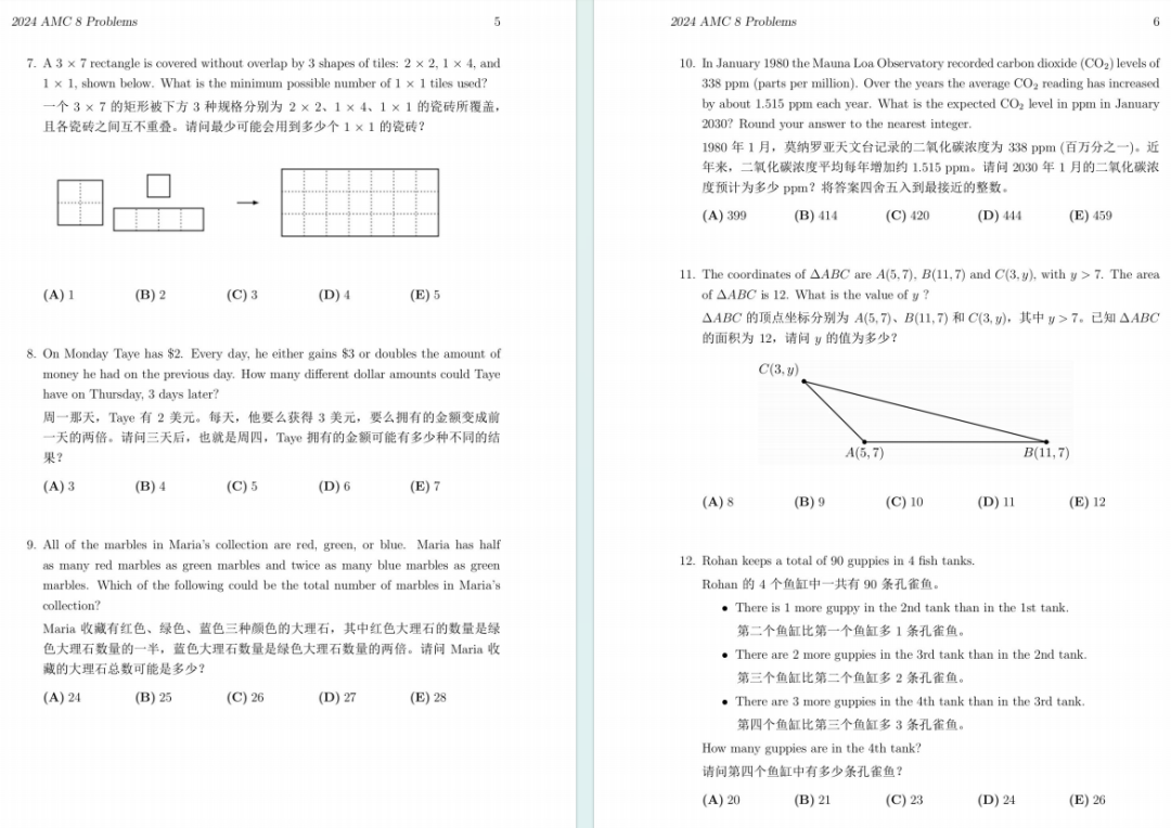 只有出国留学的孩子才需要参加AMC8？体制内学生也需要AMC8竞赛！