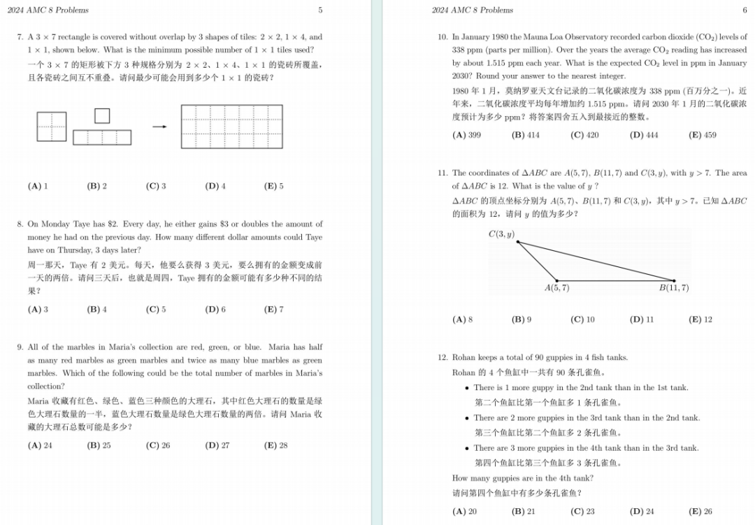 只有出国留学的孩子才需要参加AMC8？体制内学生也需要AMC8竞赛！