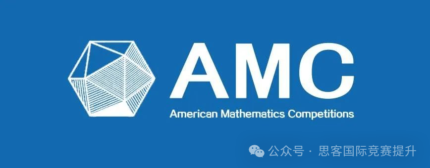 大家都在参加AMC数学竞赛，却没人知道参加AMC竞赛的意义是什么？