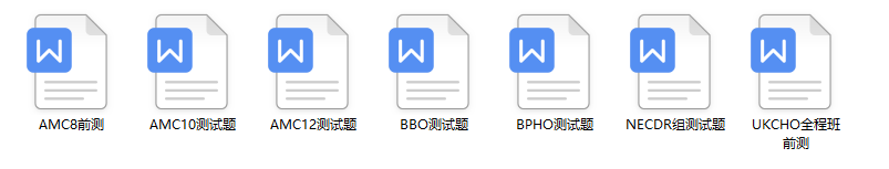 2024年AMC10竞赛如何报名？机构独家AMC10保姆级报名攻略+提分方案来啦！