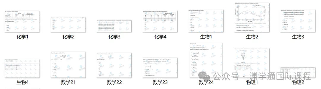 帝国理工各专业面试形式公布！11月开始首批面试！