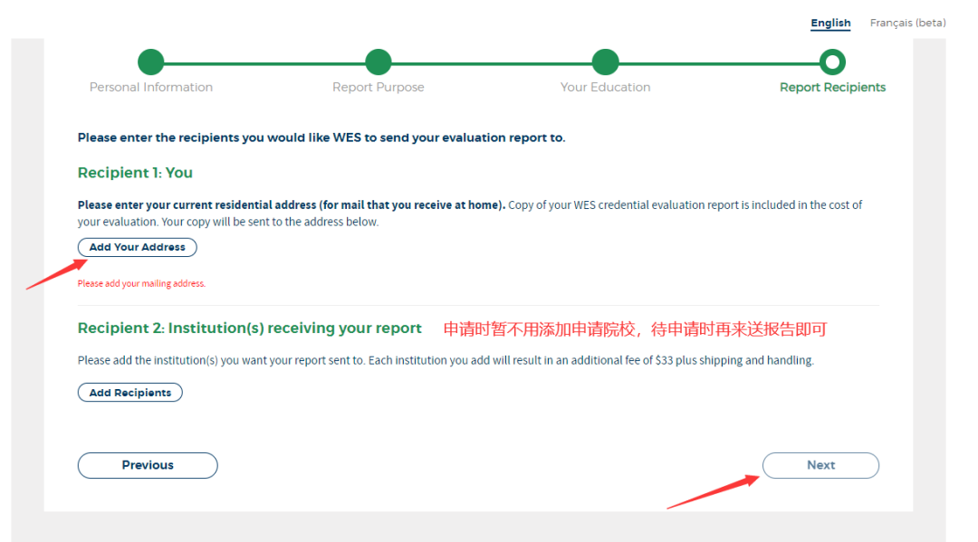 WES认证不求人，保姆级教程带你快速搞定！