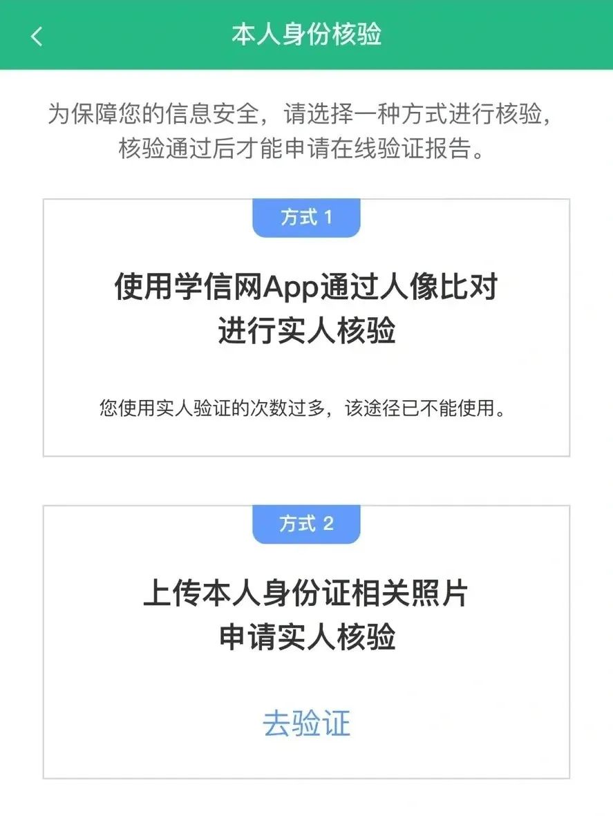 WES认证不求人，保姆级教程带你快速搞定！