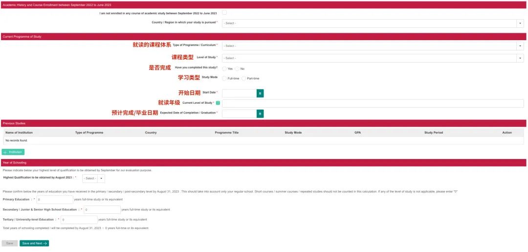 官宣！港大更新2025本科入学申请时间线！9月27日起可递交申请，申请指南来啦！