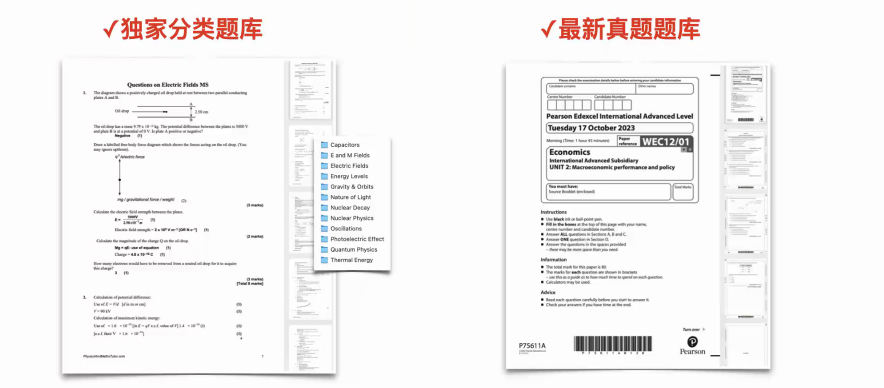 【9-23 二条】A-Leve脱产和普高教育有哪些区别？A-Level脱产全日制优势有哪些？