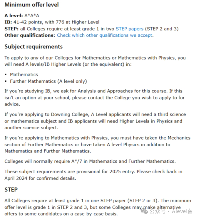 剑桥大学2025热门专业2021-2023录取数据和Alevel要求