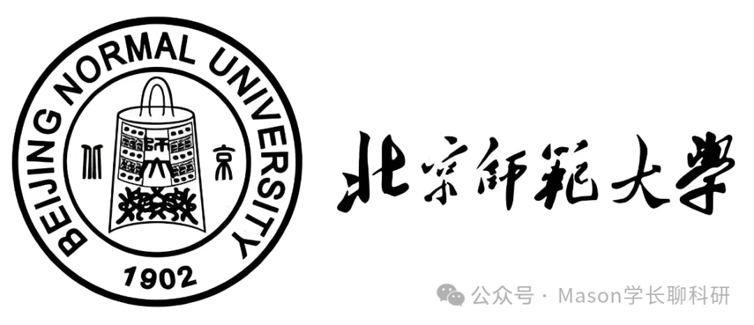 硕博申请干货 | 北京师范大学导师全解析（33）