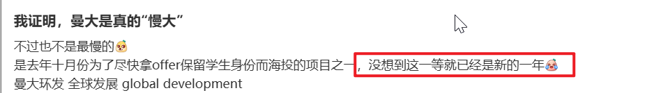 避雷！这几所英国大学谁读谁“后悔”！