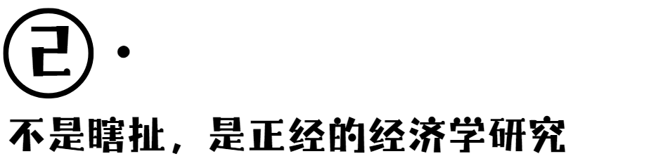 奇怪的研究显示：英国大学最新招生“秘诀”，别让英超主队降级~