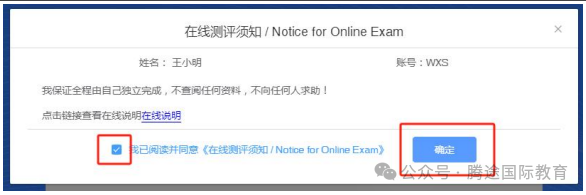 强势科普|家长必须知道的2024澳洲AMC线上考试流程/注意事项/查分攻略.....