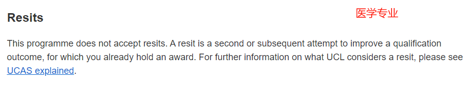 25Fall UCL这些专业均不接受resit申请！但还有一些热门专业可以“放你一马”... ...